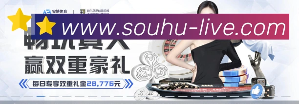 搜狐体育APP 封面图